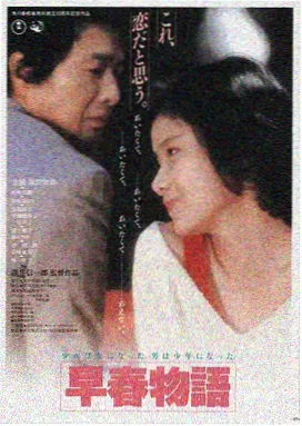 鸭王2电影观影平台LOGO