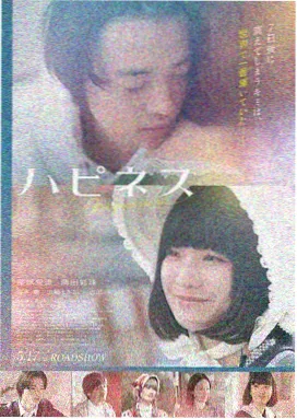 鸭王2电影剧情介绍